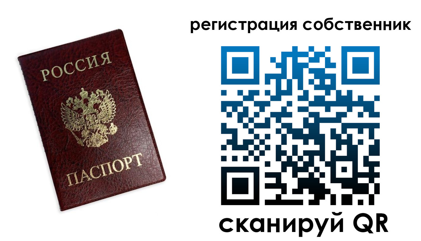 регистрация в Брянской области
